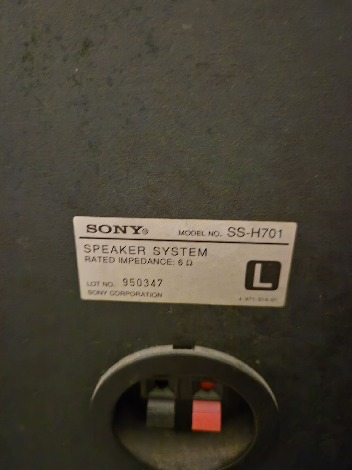 Sony aудио система HCD-H701
