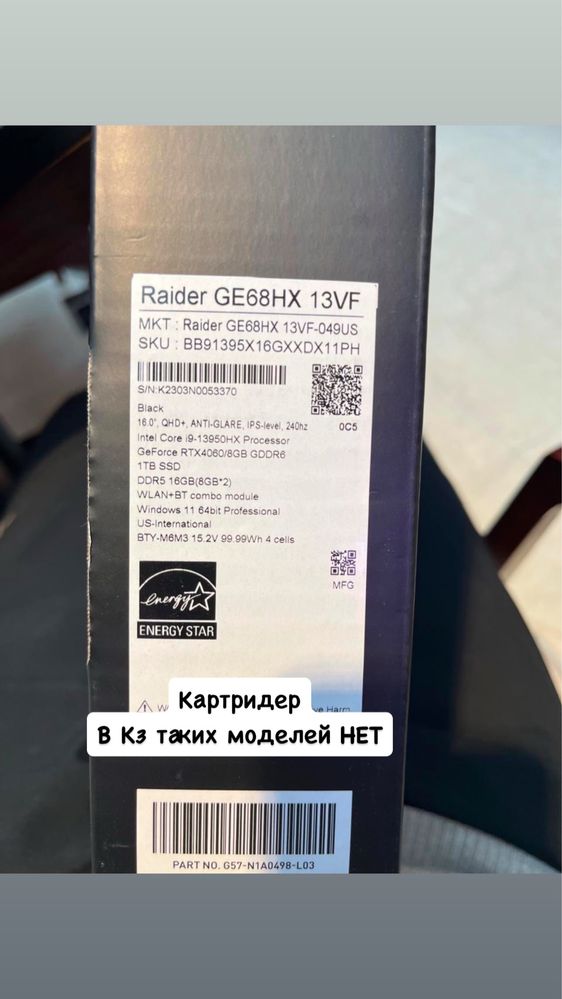 Dell Alienware M15 R7 - 2.5К 240hz 425nits 3070ti