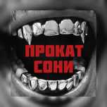 Аренда пс / аренда пс5 / прокат пс / аренда ps / аренда ps5