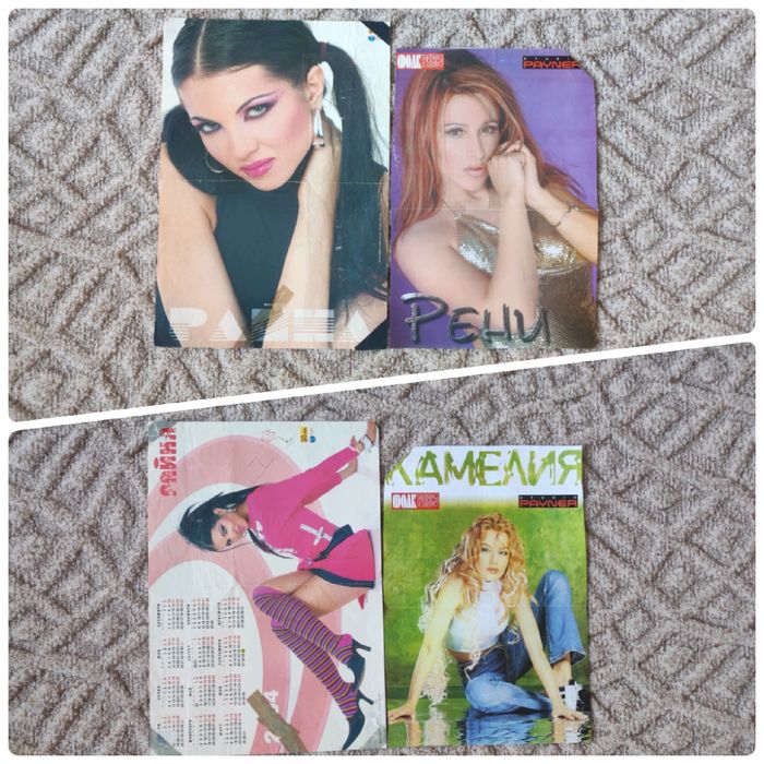 Плакати на певици