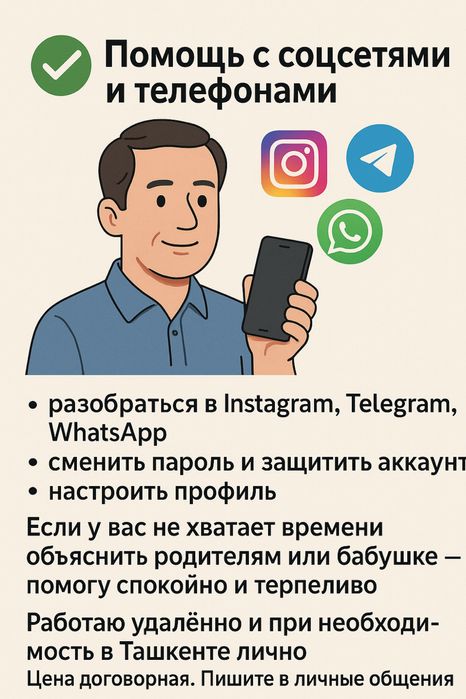 Настройка интернета/ WiFi/ Mesh.Тбжим и прозвонка кабеля . Быстрый вые