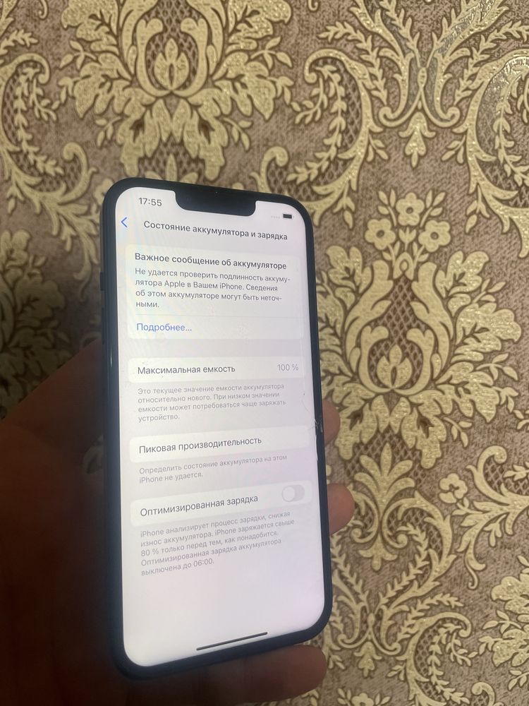 Продам айфон 13/iphone 13