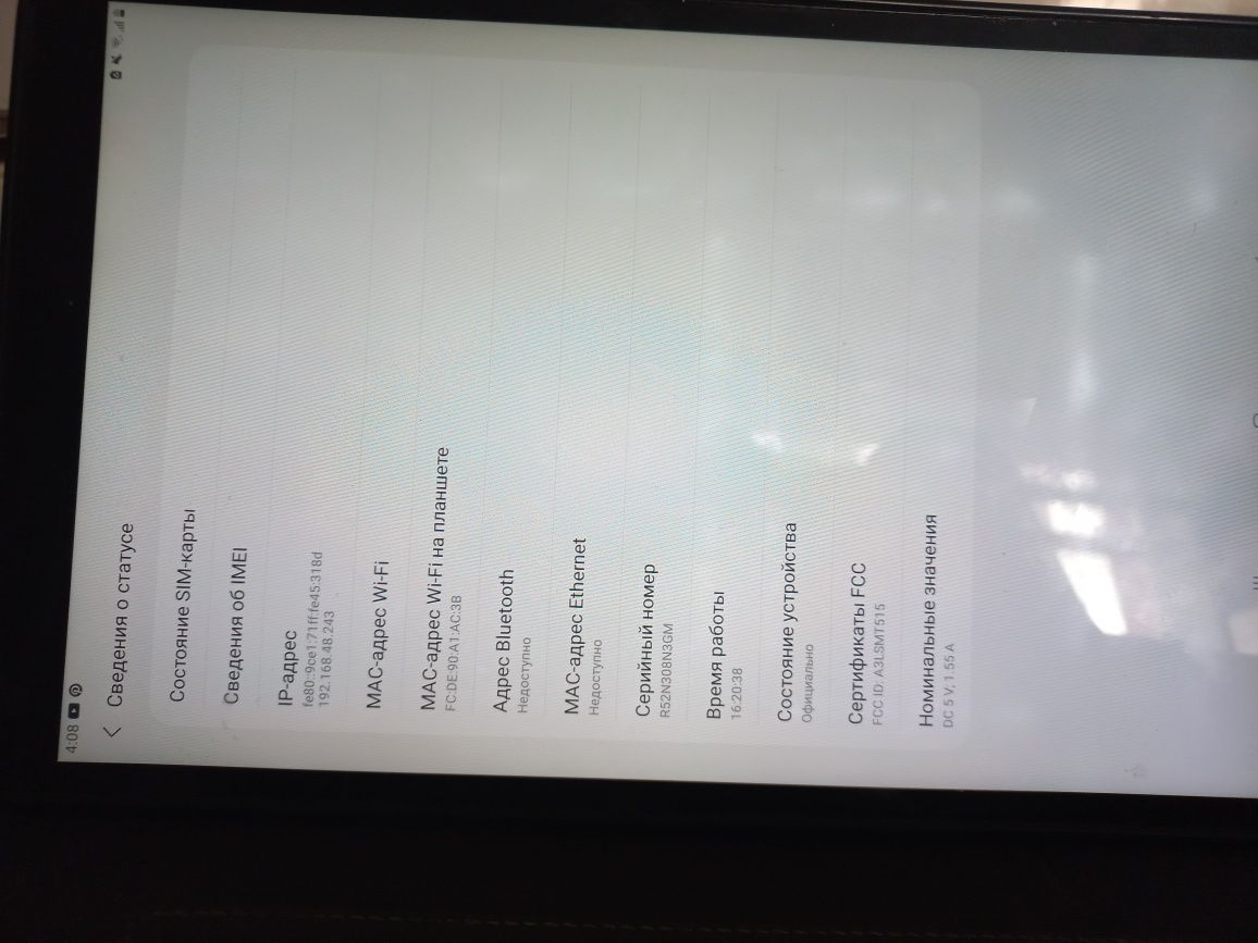 планшет  Tab A T515