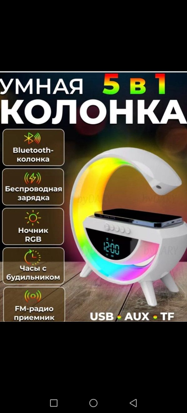 Светильник колонки доставка бесплатная