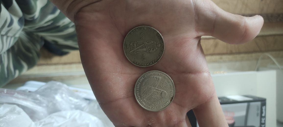 Старые монеты продам