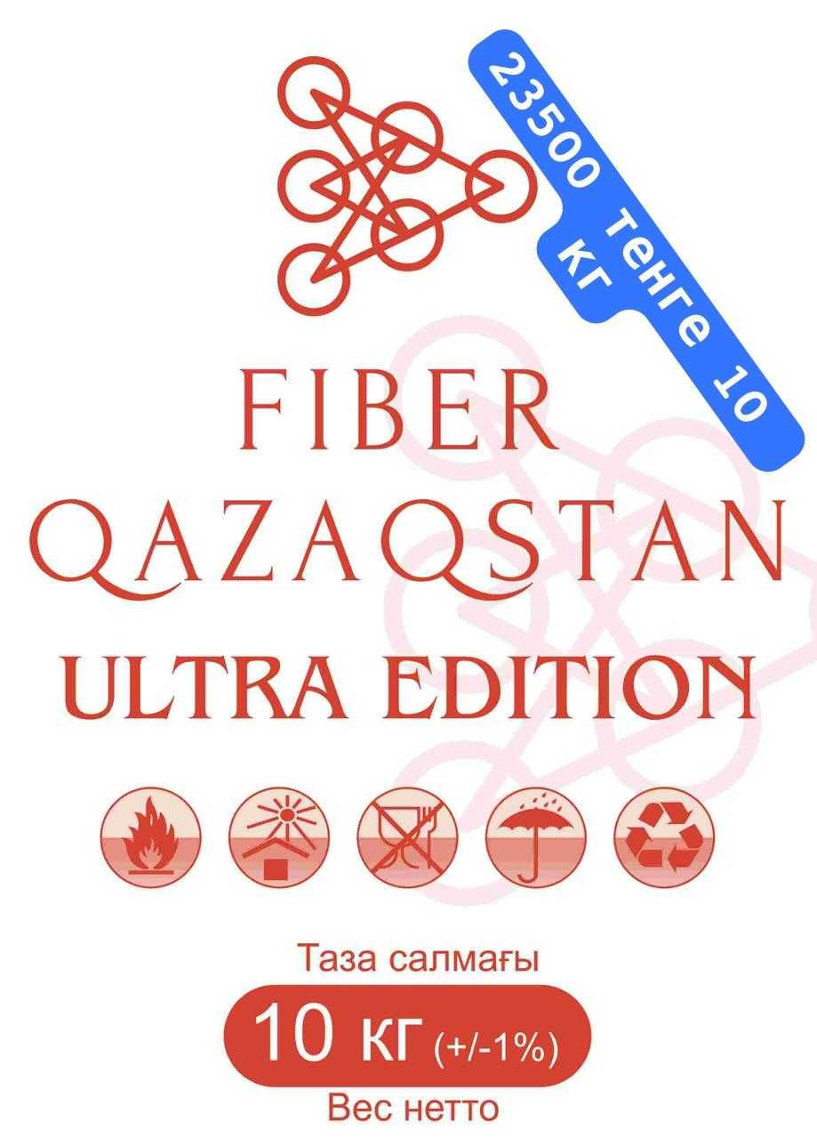 Фибровлокно Fiber Qazaqstan Ultra для пенобетона