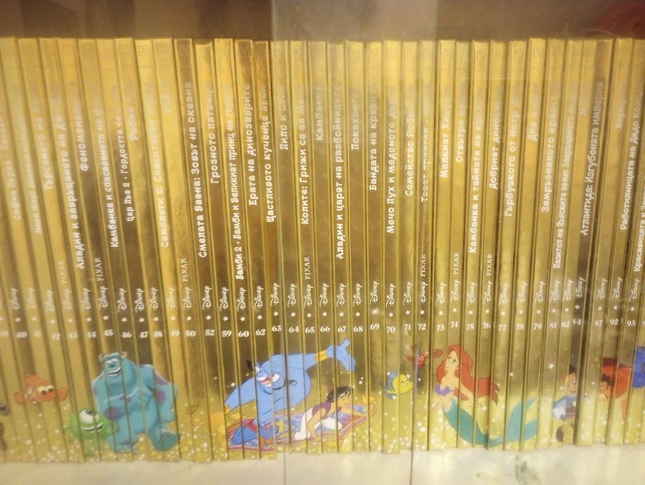 Златна колекция на Дисни, детски книги 80 броя