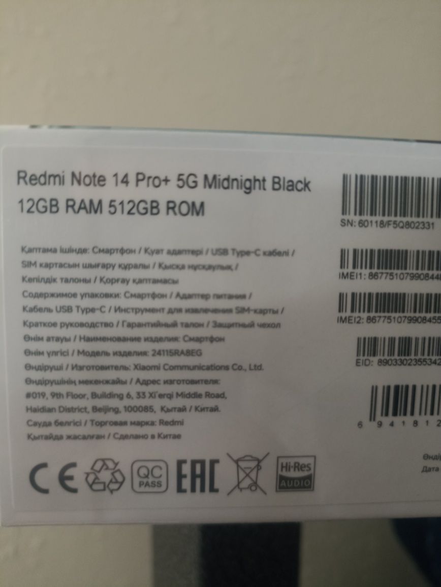 Redmi note 14 pro+ 5g