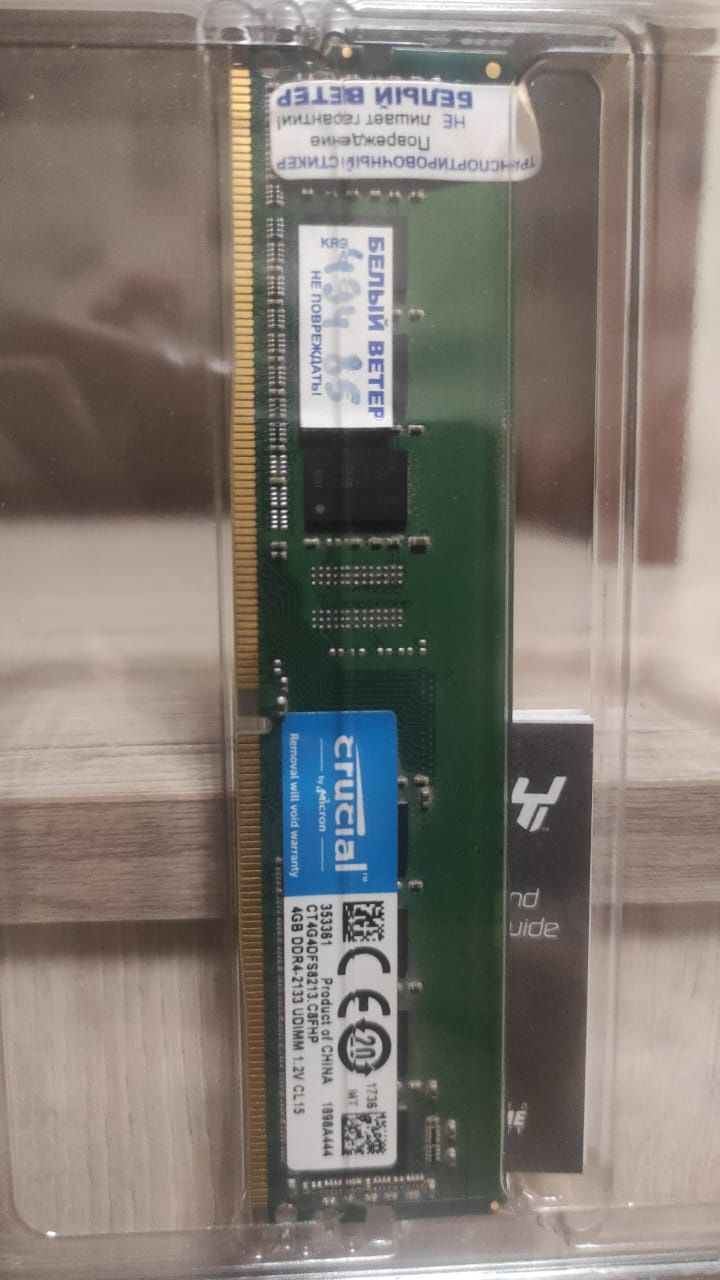 Crucial 4GB DDR4 (2шт) - Продам