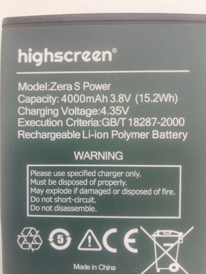 Новая батарея для Highscreen Zera S