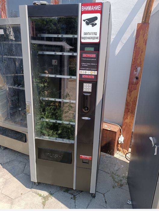 Вендинг автомати Бианчи Вега 750