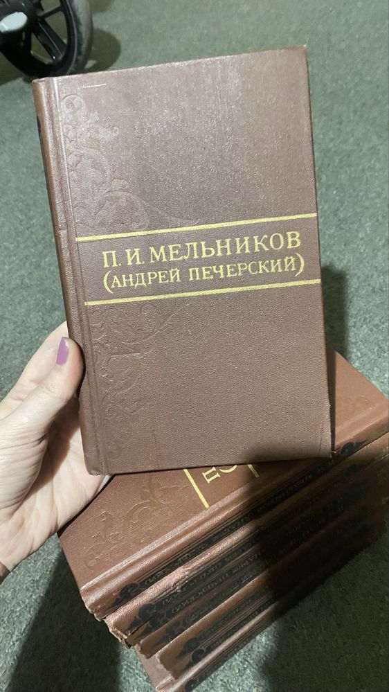 Книги.