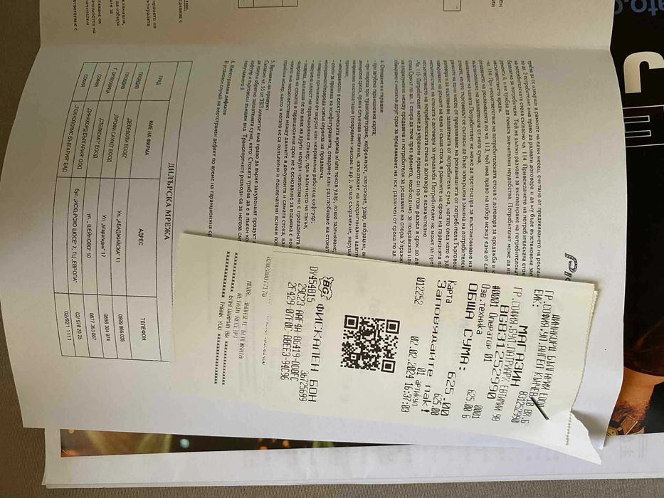 Pioneer DJ DDJ FLX4 | Нов | Пълен комплект |