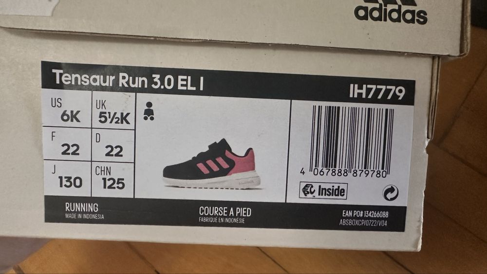 Чисто нови маратонки Adidas