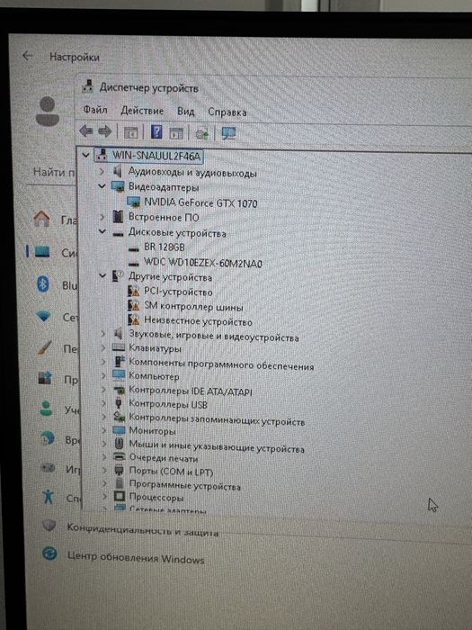Продам компьютер с монитором