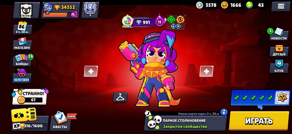 продам бравлстарс бравл старс brawl stars телеграмм