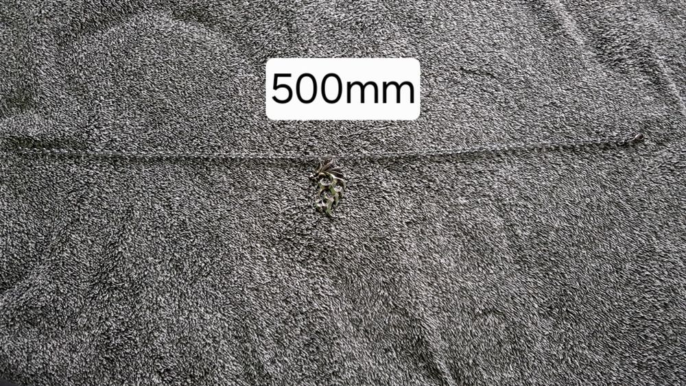 Мъжки Гердан (синджир)