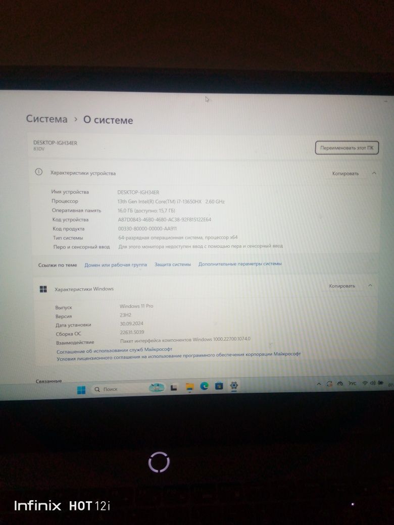 Lenovo LOQ 15IRX9