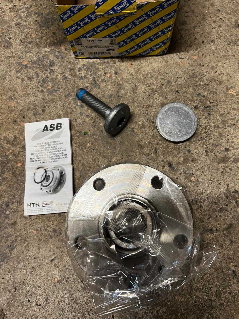 Задни лагери VW/Audi/Seat/Skoda