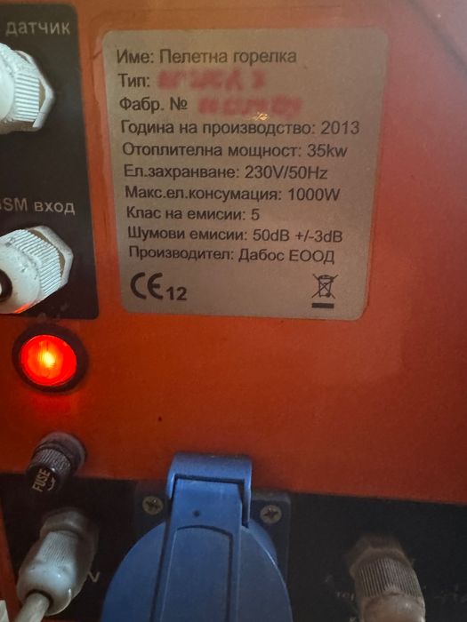 Пелетна горелка Прити