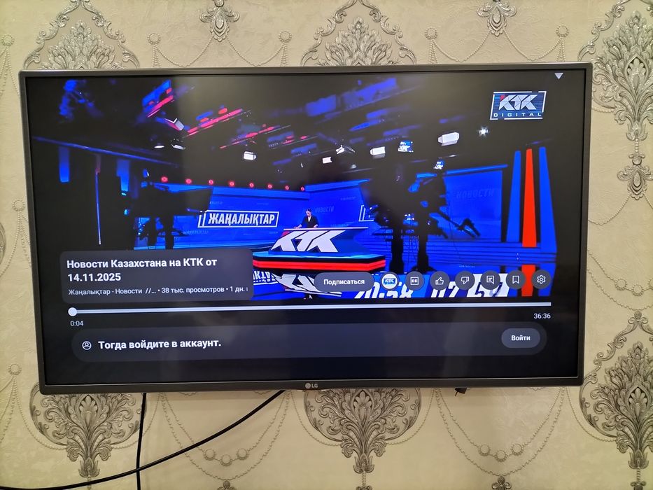Продается телевизор JG,  Диагональ 116.116