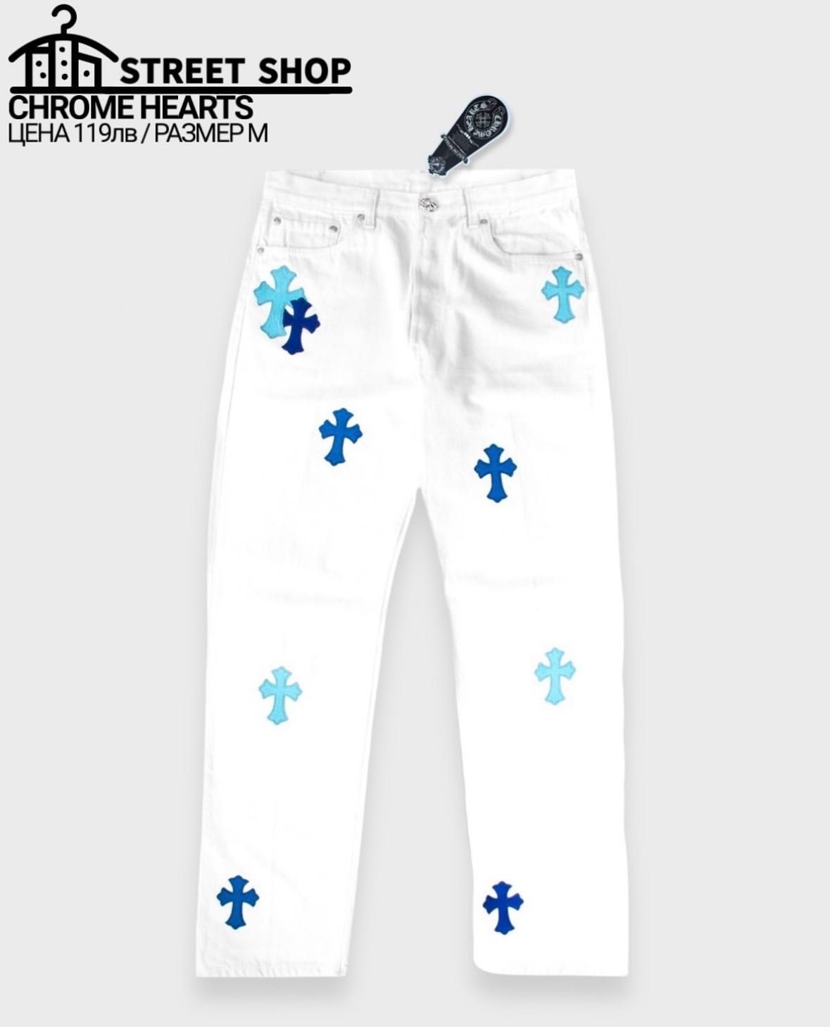 Chrome Hearts дънки / Jeans