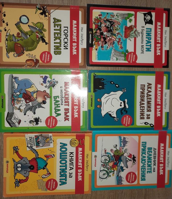 Продавам детски книжки