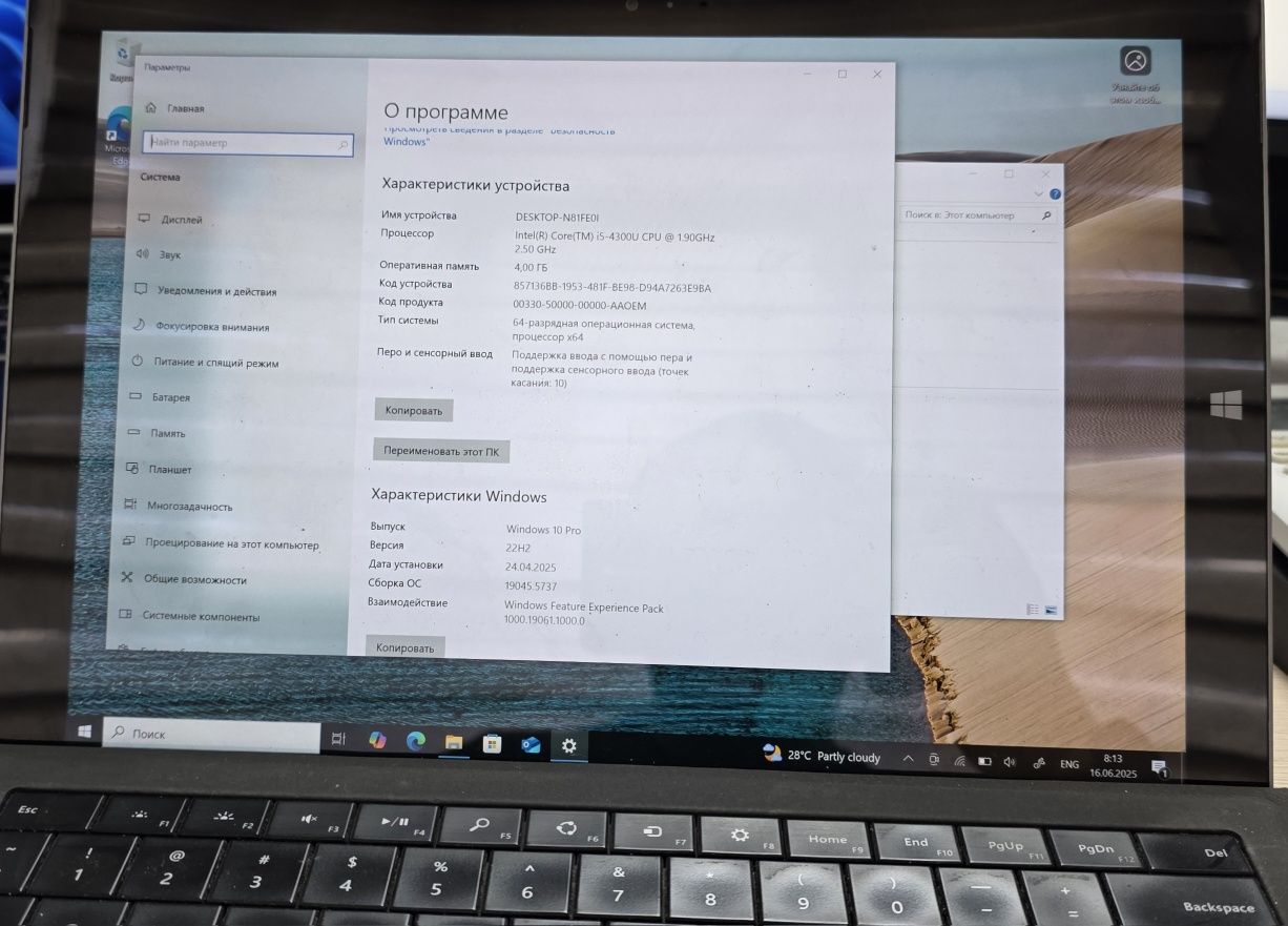 Продаю surface pro 3