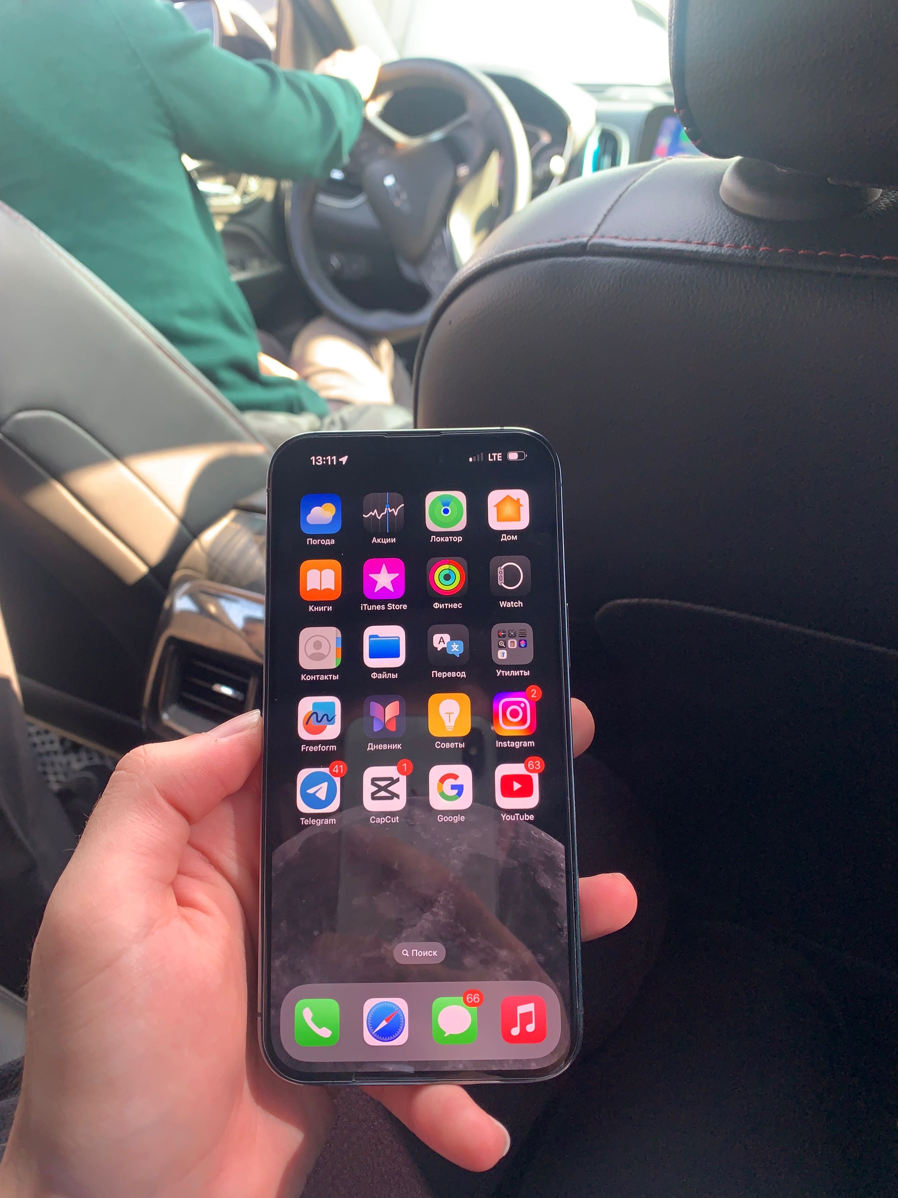 Iphone 14 promax