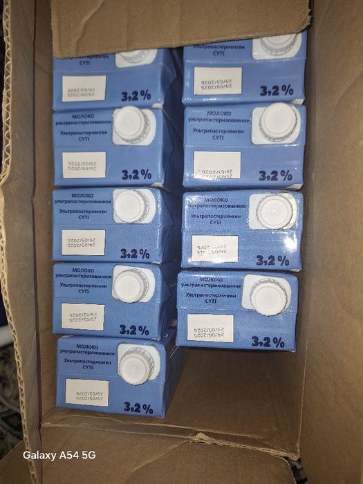 Молоко продаётся