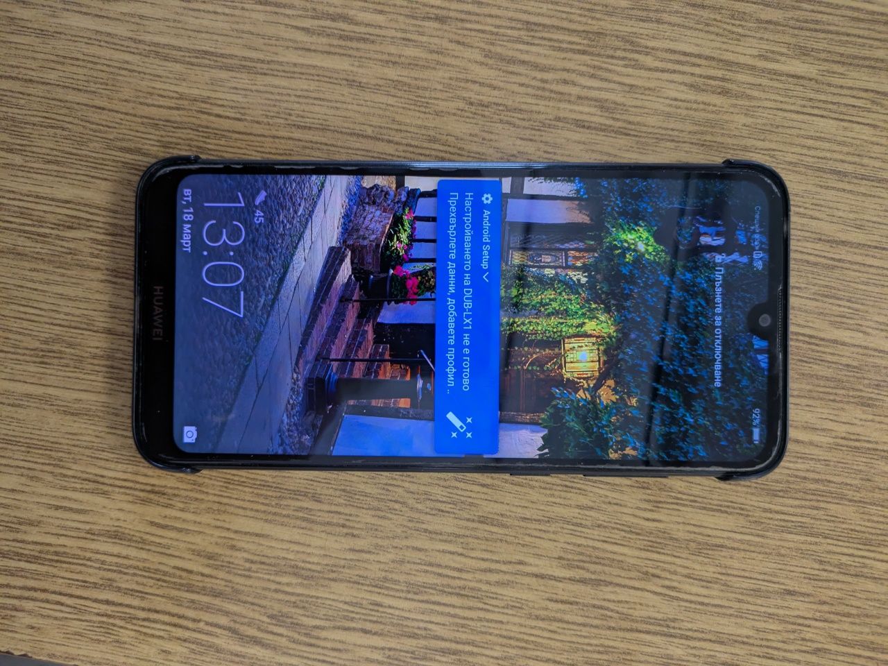 Продавам телефон Huawei Y7 2019 Dual sim