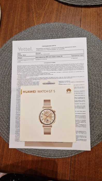 Смарт часовник HUAWEI WATCH GT5