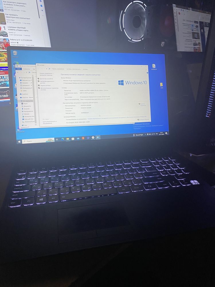 lenovo legion y530