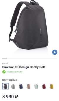 Рюкзак XD Design Bobby Soft