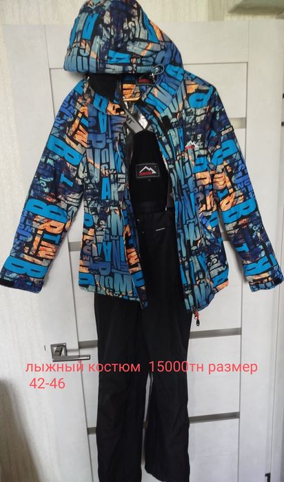 Продам женский вещи