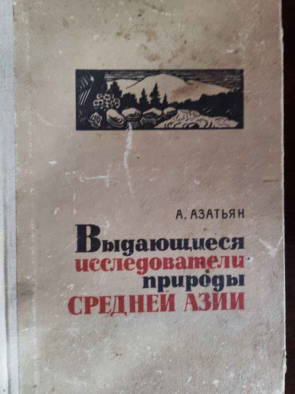 Книги букинистика