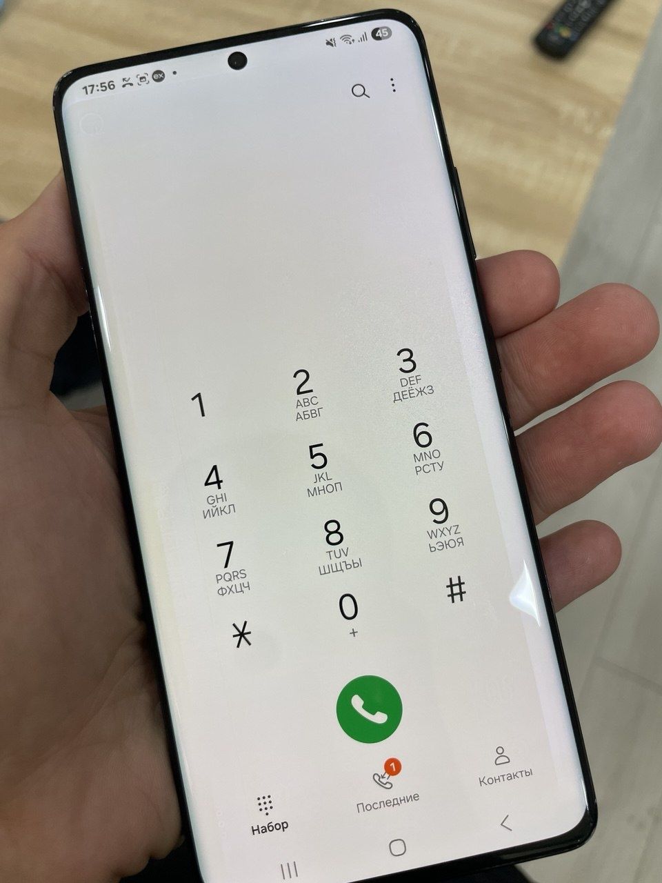 Galaxy s21 ultra