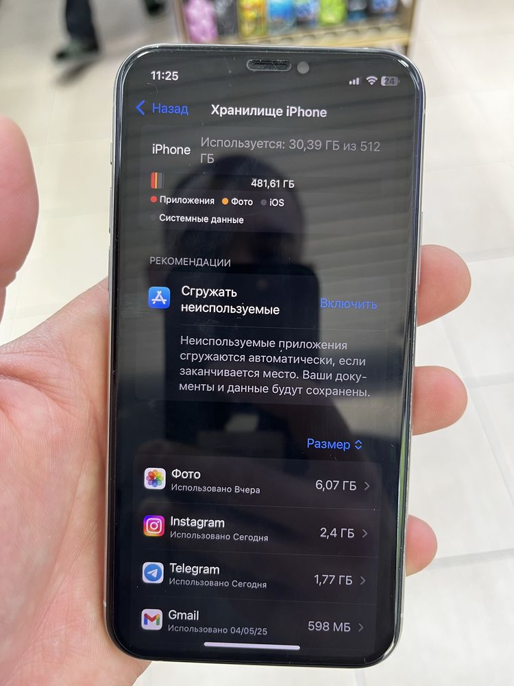Iphone 11 pro 512 Gb white. 71%