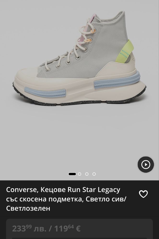 Високи кецове Converse Run Star Legacy Cx