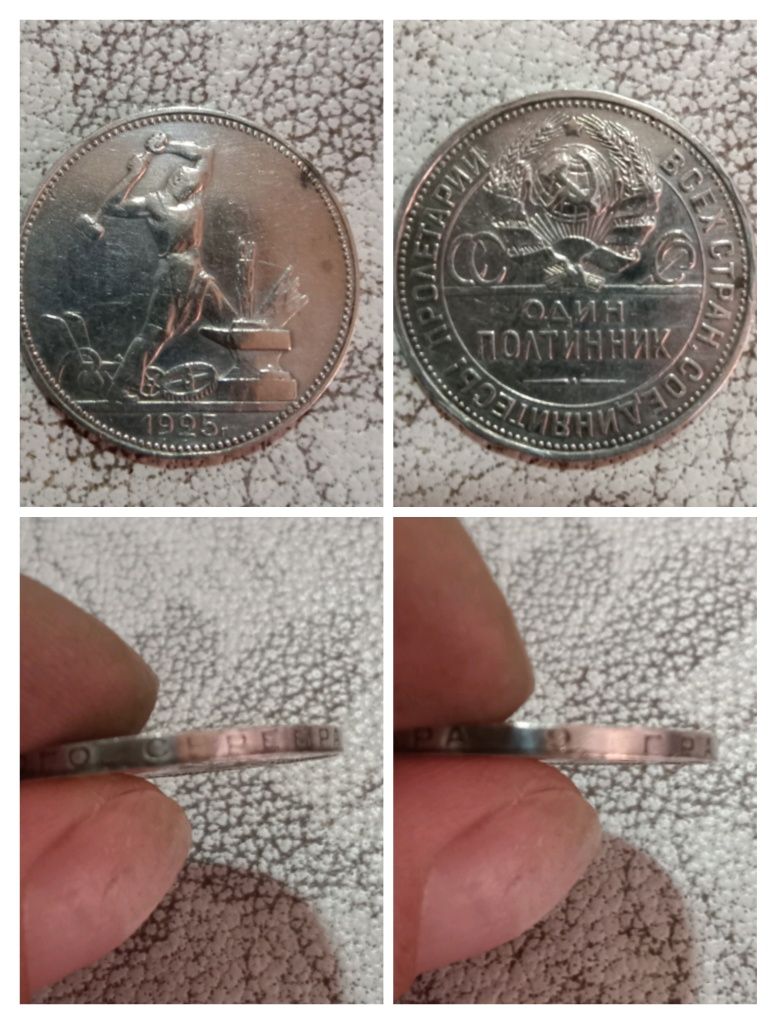 Монета антиквариат