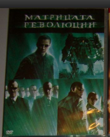 DVD Филми и Музика-оригинални дискове