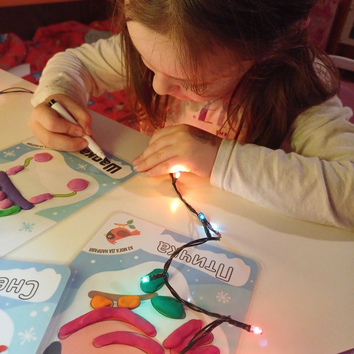 Активни карти за деца за игра с моделин, Коледен подарък за деца 3-6г