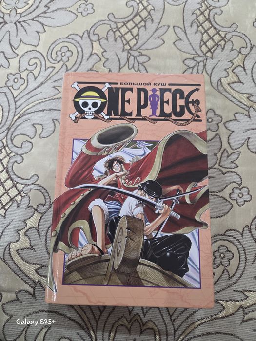 One Piece "Большой Куш" 1 Том