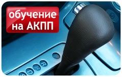 Чистка дроссельной заслонки обучение, адаптация кпп роботы и акпп