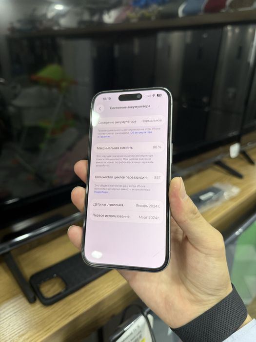 Iphone 15 pro ideal