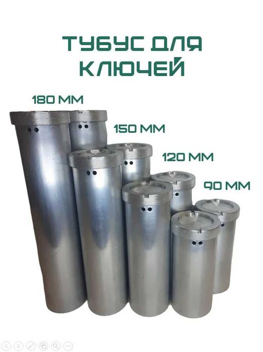 Бокс для ключей дли-4 см, шир-4 см, выс-9-12 см (под заказ 15-18-21см)