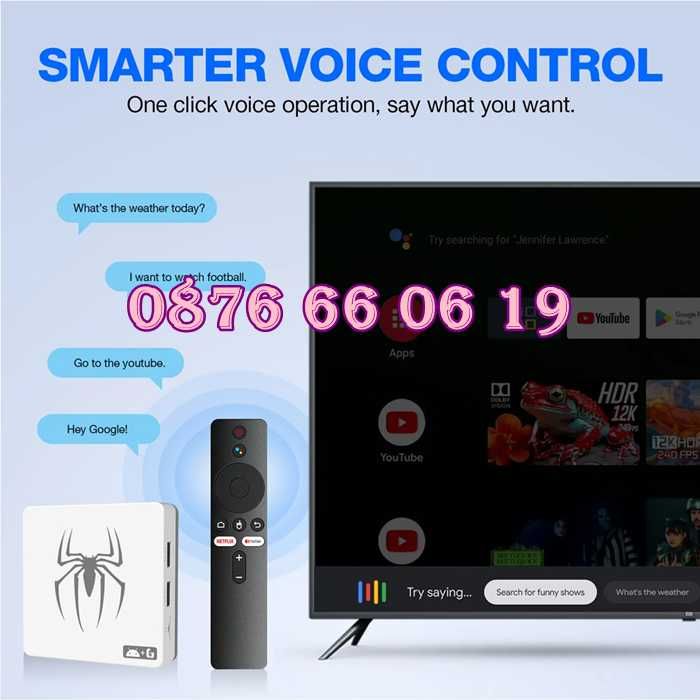 Ретро конзола с Android 14 30000 игри с 2 джойстика, телевизионна игра