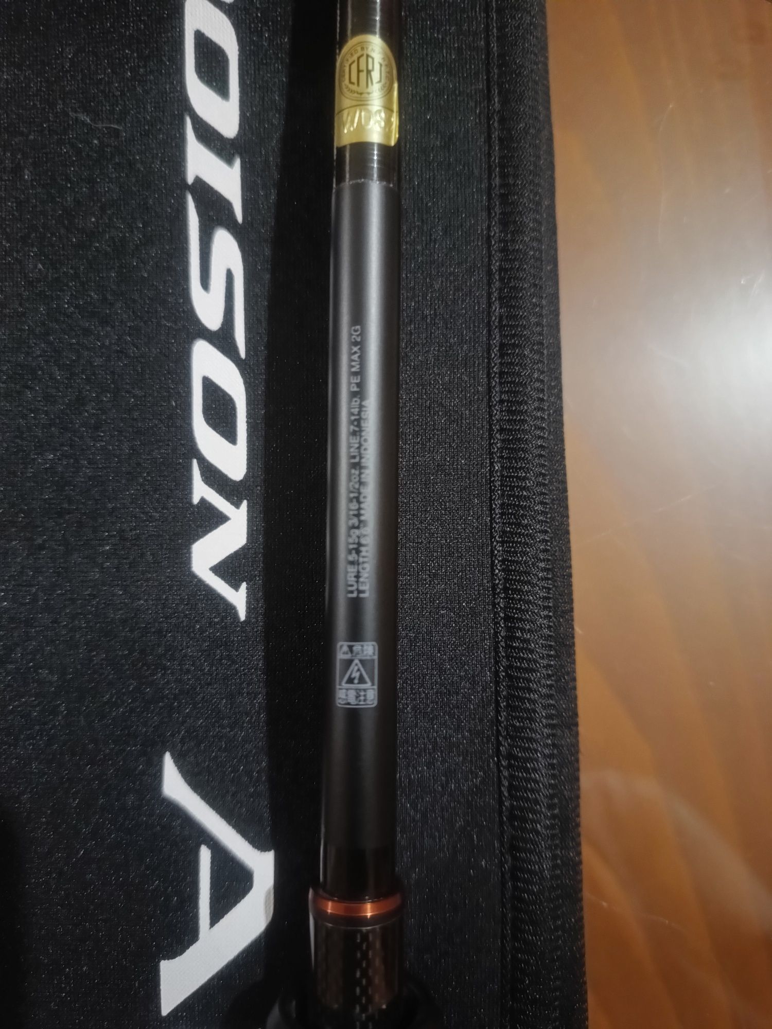 Продавам байкаст въдица POISON ADRENA