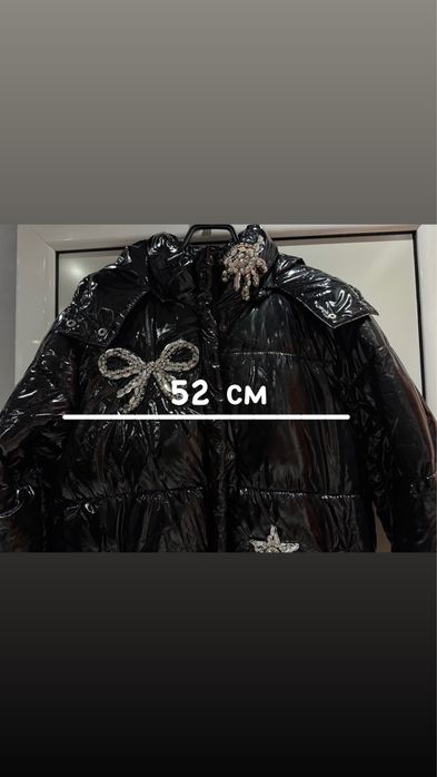 Зимно яке Djofra