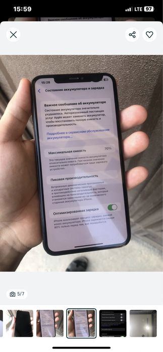 iPhone 11promax karobka dakument 256GB srocni